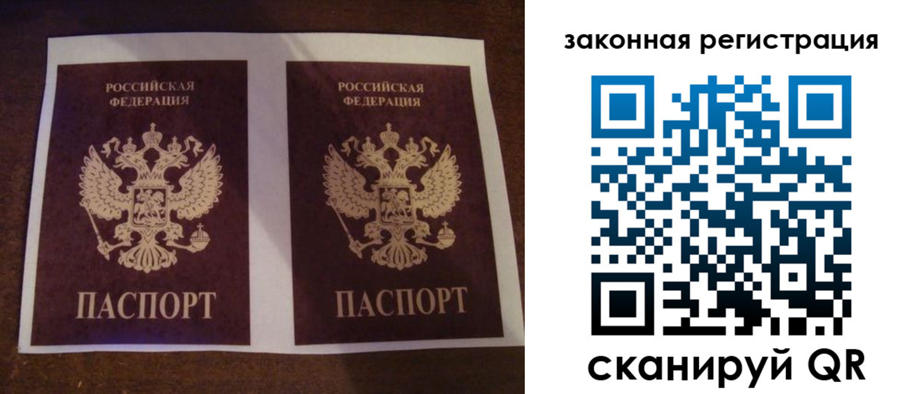 временная регистрация собственник в Дальнегорске