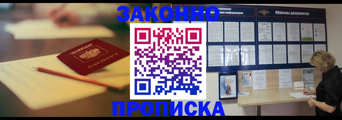 регистрация для школы в Дальнегорске